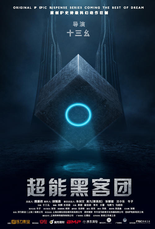 卡里布大学学院硕士offer