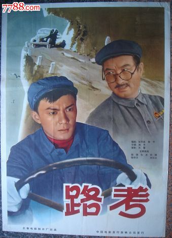 汉姆-利普斯塔特学院 Design degree certificate